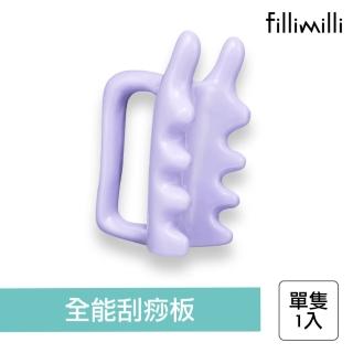 【Fillimilli】身體臉部多功能刮痧板(按摩刮痧板 美容工具 韓國 按摩)