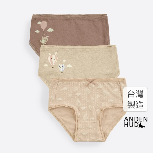 Anden Hud 160 女童三入組_ 抗菌系列．球球緊帶三角內褲(飛天氣球)