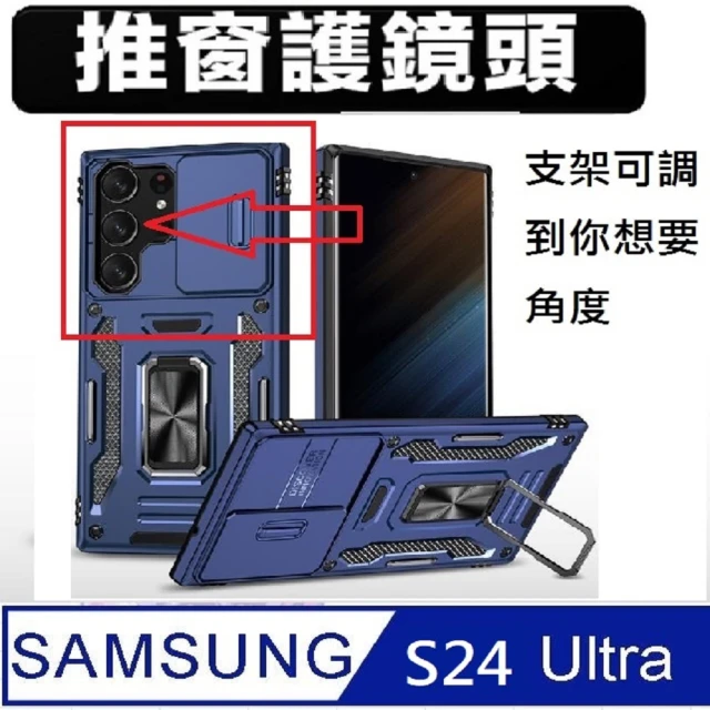 grantclassic 三星Samsung S24系列 亮