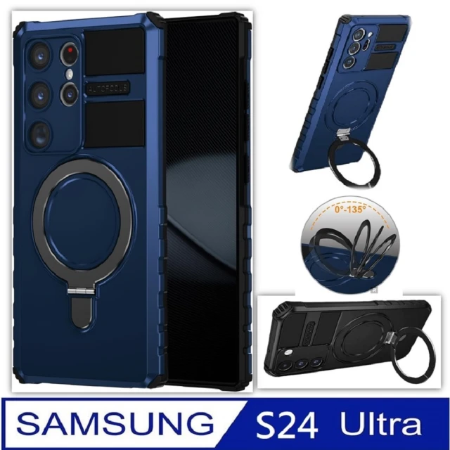 ACE_CASE Samsung Galaxy S24 Ultra支點磁吸圓形指環支架收納手機殼 保護殼 保護套(防摔)