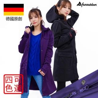 【戶外趣】女款國際頂級輕量顯瘦防風防水長版外套(HJL003 4色可選)