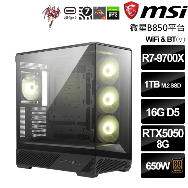 華碩平台 R5六核DUAL RTX4060 O8G EVO{