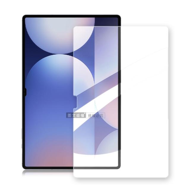 【超抗刮】三星 Galaxy Tab S10+ 12.4吋 專業版疏水疏油9H鋼化玻璃膜 平板玻璃貼(X820 X826)