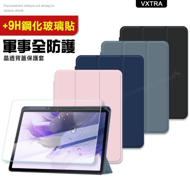 【VXTRA】三星 Galaxy Tab S10 Ultra 14.6吋 軍事全防護 晶透背蓋 超纖皮紋皮套+9H玻璃貼(X920 X926)