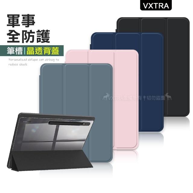 【VXTRA】三星 Galaxy Tab S10+ 12.4吋 軍事全防護 晶透背蓋 超纖皮紋皮套 含筆槽(X820 X826)