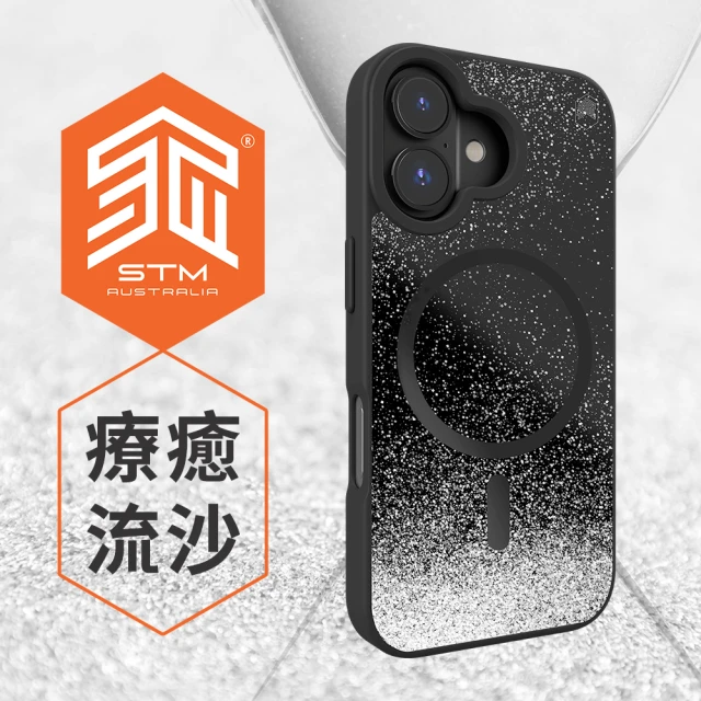 STM Relax Sand for iPhone 16 療癒流沙 MagSafe軍規防摔殼 - 奢華黑