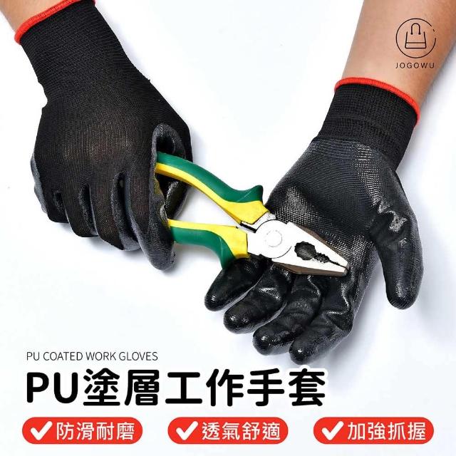 【Jo Go Wu】PU止滑工作手套-4雙(透氣手套/沾膠手套/防滑手套/電子手套/搬運手套)