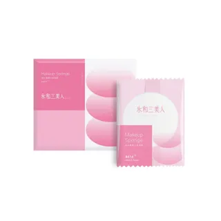 【永和三美人】海大#414 經典化妝海綿 12入 抽取式盒裝(粉撲 美妝蛋)