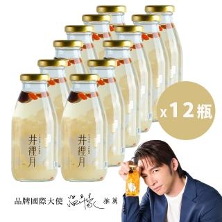 【谷溜谷溜】井裡月295mlx12瓶無禮盒(白木耳飲)