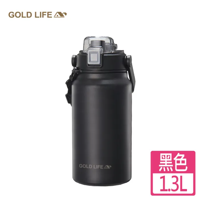 【GOLD LIFE】316L隨行雙飲相伴瓶-1入組-1300ml(保冰 保溫 手機架 大容量)