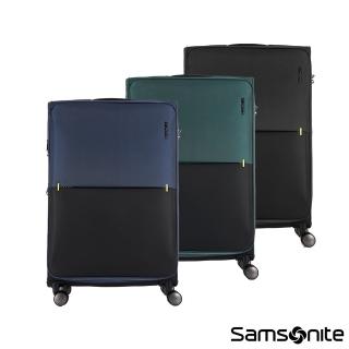 【Samsonite 新秀麗】28吋 STRARIUM 摩登簡約前開式可擴充布面軟殼防潑水行李箱/布箱(多色可選)