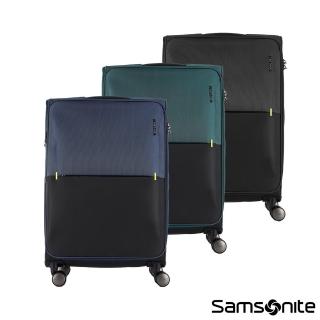 【Samsonite 新秀麗】25吋 STRARIUM 前開式/上掀式可擴充布面軟殼防潑水行李箱/布箱/旅行箱(多色可選)