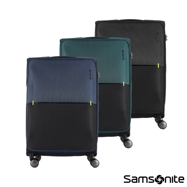 【Samsonite 新秀麗】25吋 STRARIUM 前開式/上掀式可擴充布面軟殼防潑水行李箱/布箱/旅行箱(多色可選)