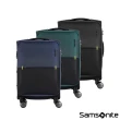 【Samsonite 新秀麗】20吋 STRARIUM 前開式/上掀式可擴充布面軟殼防潑水行李箱/布箱/登機箱(多色可選)