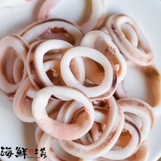 【海鮮主義】帶皮魷魚圈5包組(1000g/包)