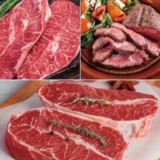 【約克街肉舖】美澳紐嫩肩牛排12片組(100g±10%/片 2片/包)