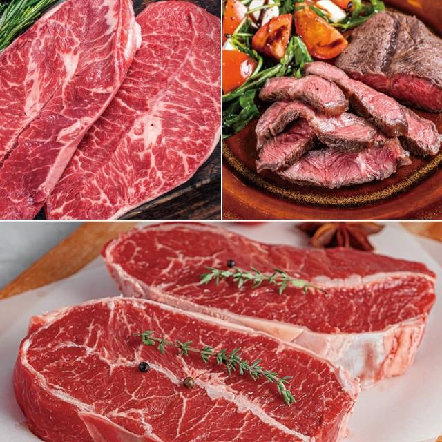 【約克街肉舖】美澳紐嫩肩牛排12片組(100g±10%/片_2片/包)