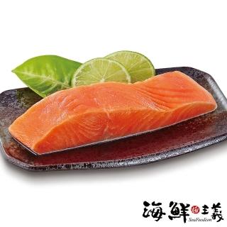 【海鮮主義】鮭魚菲力2包組(200g/包;貼體包裝)