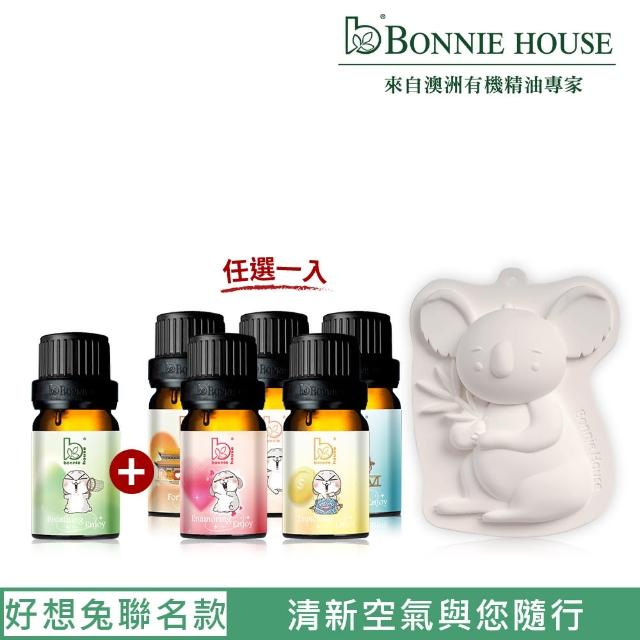 【Bonnie House 植享家】好想兔聯名款-好享深呼吸精油擴香禮盒組(深呼吸精油+五款任選一入+擴香石隨機款)