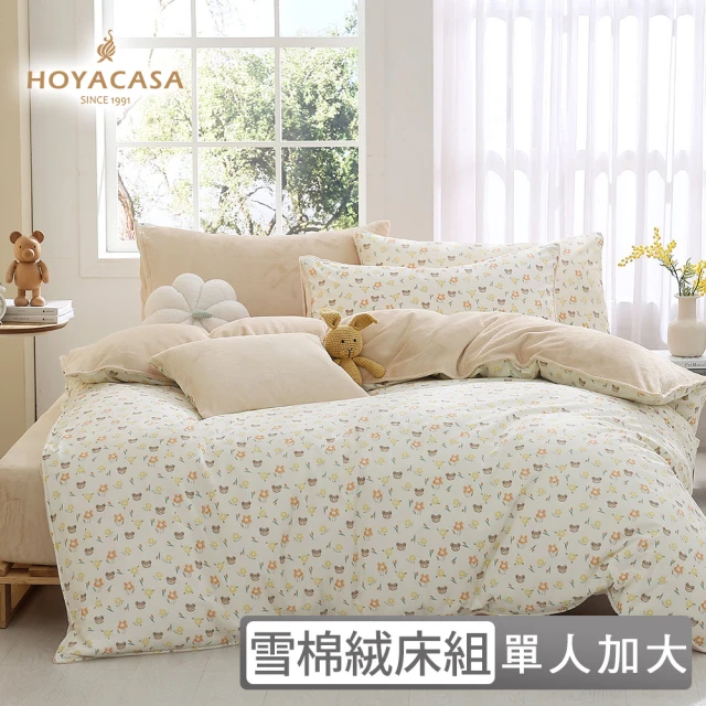 HOYACASA 禾雅寢具 雪棉絨兩用被床包組-奶油熊熊(單人)