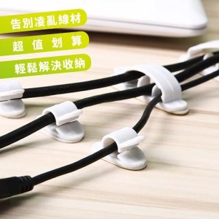 線材插頭固定器-10入(理線器 電線固定器 集線器 延長線收納 固定帶 整線夾 線材整理)