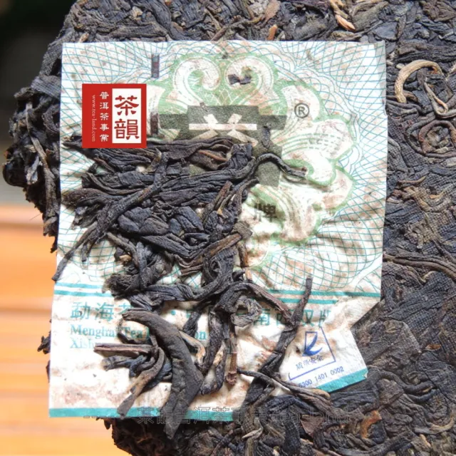【茶韻】普洱茶2007年大益茶廠8542青餅 357g/餅 X2 超值組 茶葉禮盒(生茶/附茶樣10g.收藏盒.袋)(中秋禮盒)
