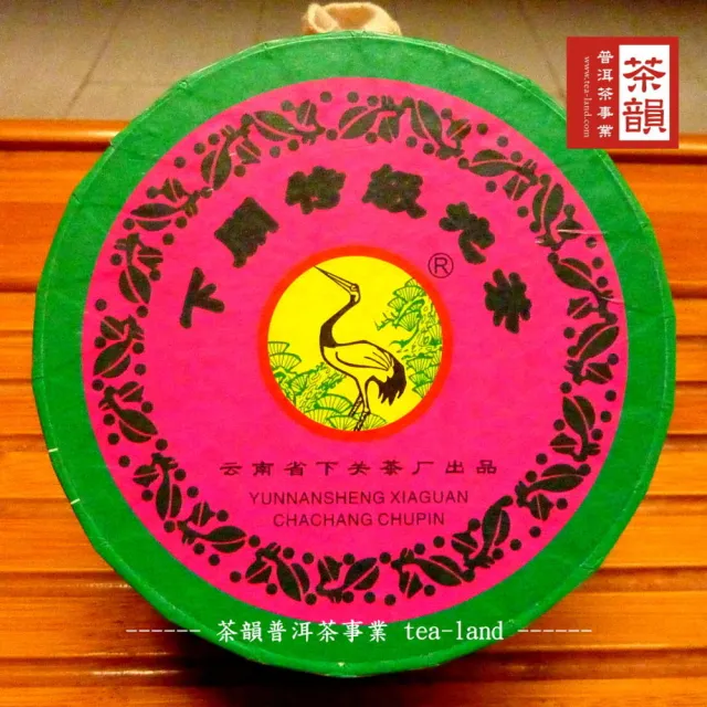 【茶韻】普洱茶2004年下關茶廠特級沱茶100g/沱 X3  茶葉禮盒(生茶/附原廠收藏盒x3)(中秋禮盒)