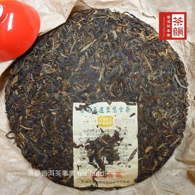 【茶韻】普洱茶2003年興海景邁生態古茶絕版生茶357g/餅 限量編號傳世茶葉禮盒(生茶/附收藏盒)(中秋禮盒)