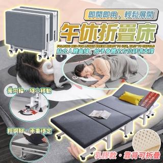 【捷泰家居】5檔調節頭枕乳膠床墊折疊床70cm(兩色任選 午睡床 折疊床 行軍床 單人 租屋首選)