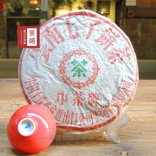 【茶韻】普洱茶2003年下關茶廠FT8653-3泡餅357g生茶*1 茶葉禮盒(附茶樣10g.收藏盒x1)