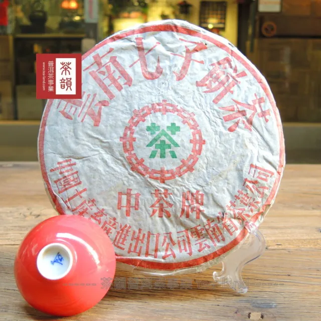 【茶韻】普洱茶2003年下關茶廠FT8653-3泡餅357g/餅 茶葉禮盒(生茶/附收藏盒x1)(中秋禮盒)