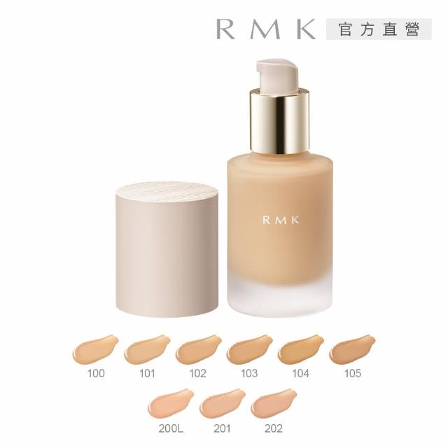 即期品【RMK】完美無瑕粉底液 30mL(多色任選)