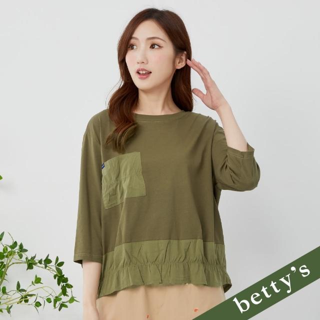 【betty’s 貝蒂思】下擺拼接抽皺七分袖T-shirt(綠色)