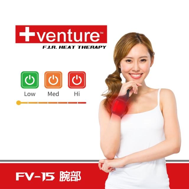 【美國 +venture】FV-15 USB 行動遠紅外線熱敷墊(腕部-左右手通用)