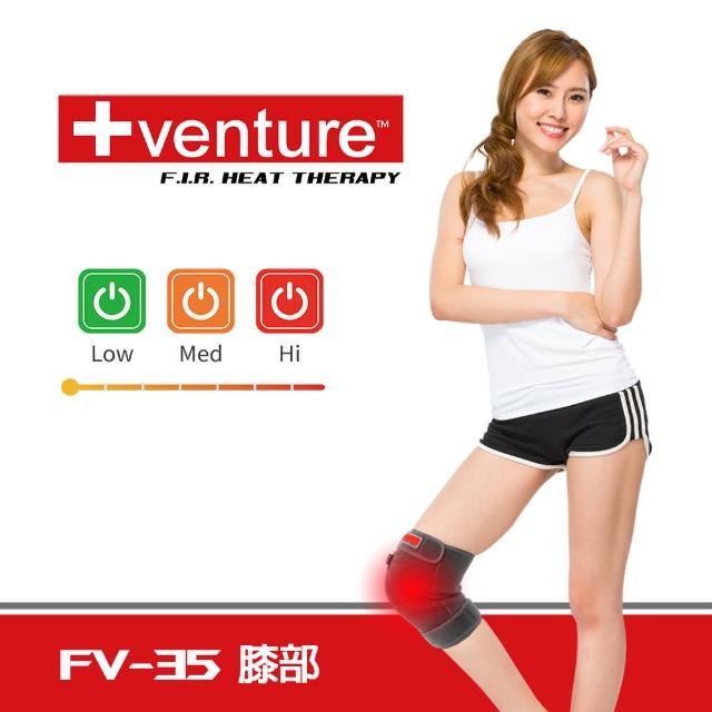 【美國 +venture】FV-35 USB 行動遠紅外線熱敷墊(膝部-左右膝通用)