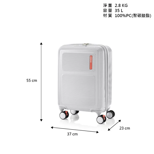 【AMERICAN TOURISTER 美國旅行者】20吋 MAXIVO 2/8抗菌PC防盜拉鍊煞車輪登機箱/行李箱(多色可選)