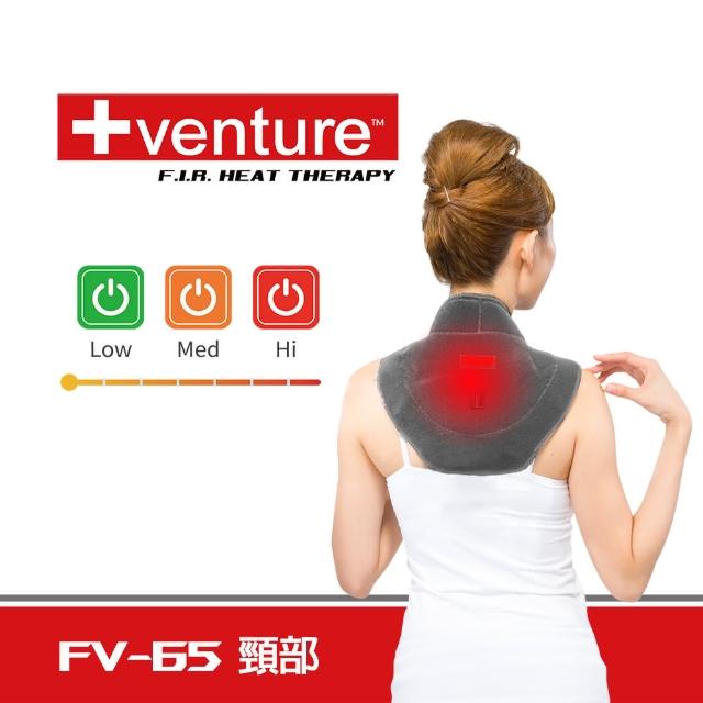 【美國 +venture】FV-65 USB 行動遠紅外線熱敷墊(頸部)