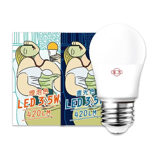 【旭光】4入組 LED 3.5W 3000K 黃光 E27 全電壓 球泡燈