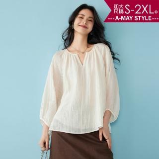 【Amay Style 艾美時尚】新品 中大尺碼女裝 娃娃衫 日系簡約小V圓領肌理感燈籠袖上衣。S-2XL(米.預購)