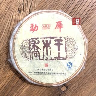 【茶韻】普洱茶2006年10月庫茶廠金獎喬木王500g生茶一餅 茶葉禮盒(附茶樣10g.收藏盒x1)