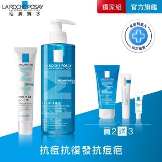【理膚寶水】油痘淨膚雙星組★全新升級淨痘無瑕極效精華+M 40ml+青春潔膚凝膠 400ml C(痘痘粉刺)