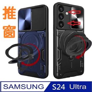 【ACE CASE】Xiaomi小米 13T/13T Pro家尚推窗護鏡360度指環支架手機殼保護殼(防摔)