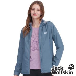 【Jack wolfskin 飛狼】女 保暖天鵝絨 超輕量防風外套(藍灰)