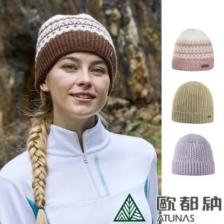 【ATUNAS 歐都納】中性款禦寒保暖針織毛帽(A8AH2407N/A8AH2408N/戶外旅遊/休閒健行/日常穿搭)