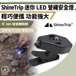【Chill Outdoor】山趣 迷你LED營繩安全燈 可360度旋轉(探照燈 露營照明 緊急照明 LED燈 露營燈)