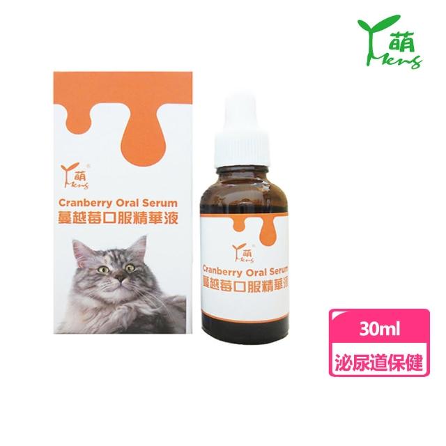 【MENG 萌】蔓越莓口服精華液30ml(泌尿道保健/液態好吸收)