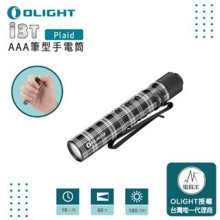 【Olight】電筒王 i3T(180流明 EDC 隨身手電筒 AAA電池 防水 雙向背夾 帽沿燈 五年保固)