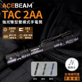 【ACEBEAM】電筒王 TAC 2AA(1600流明 181米 強光筆型EDC手電筒 戰術/日常雙模式 雙向抱夾 AA)