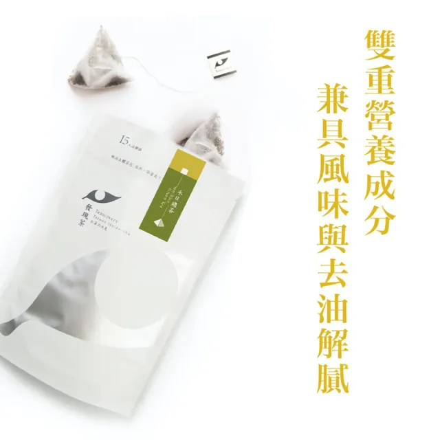 【Teascovery 發現茶】2袋禾日綠茶熱泡茶包（15入/袋；熱熱喝的兒茶素）
