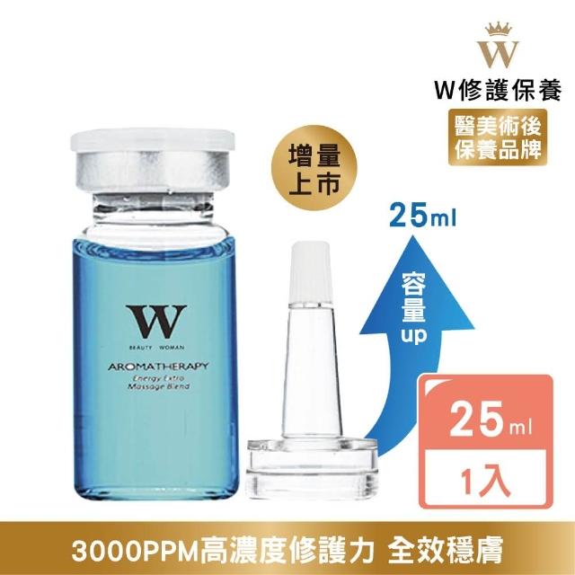 【W 修護保養】3000 PPm藍銅胜鈦修護精華液 25ml 醫美 修護 保濕 皮秒 淨膚(修護/舒緩肌膚不適/保濕)